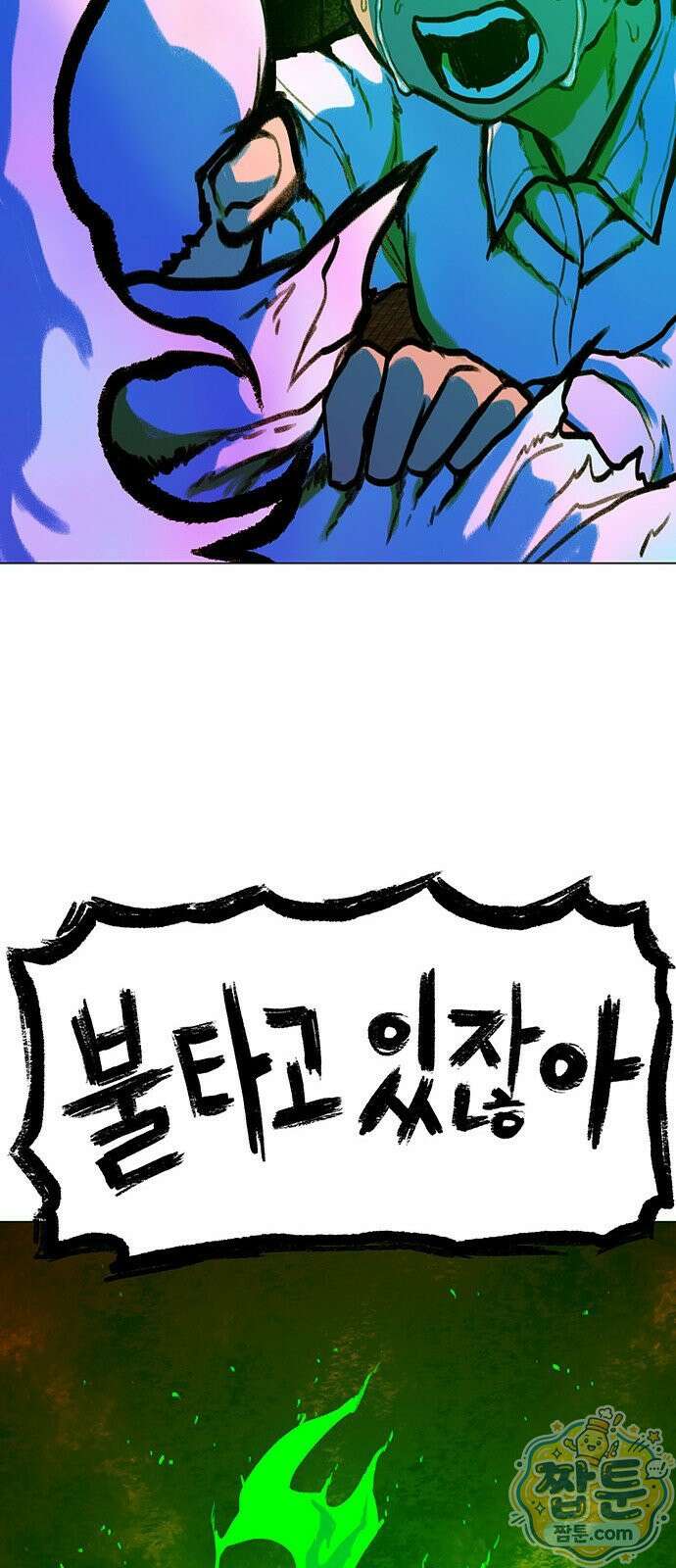 그레이마크 97화 40