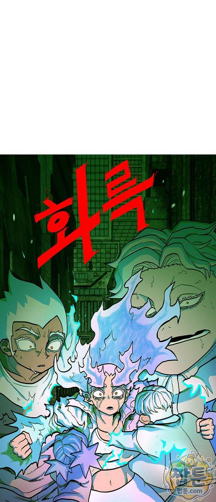그레이마크 97화 68