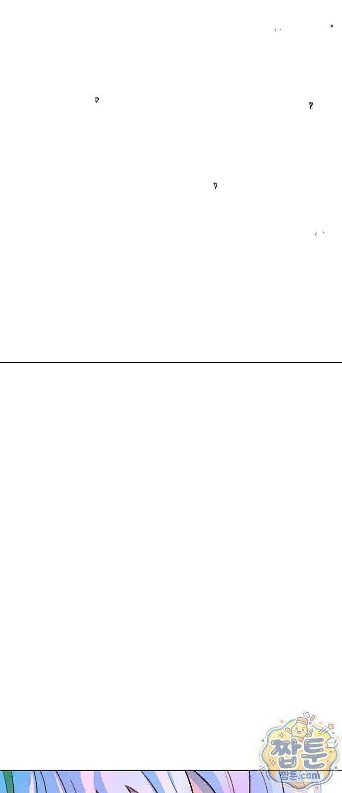 그레이마크 97화 112