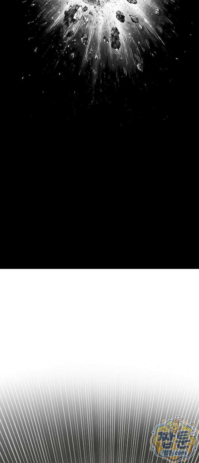 그레이마크 97화 151
