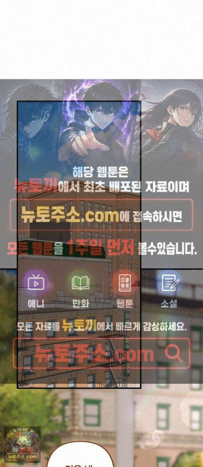 사내 계약 연애 45화 1