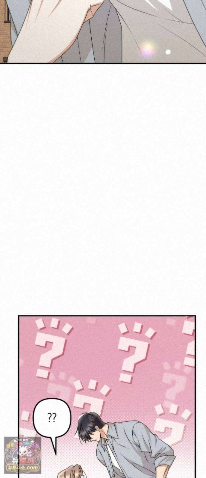 사내 계약 연애 45화 54