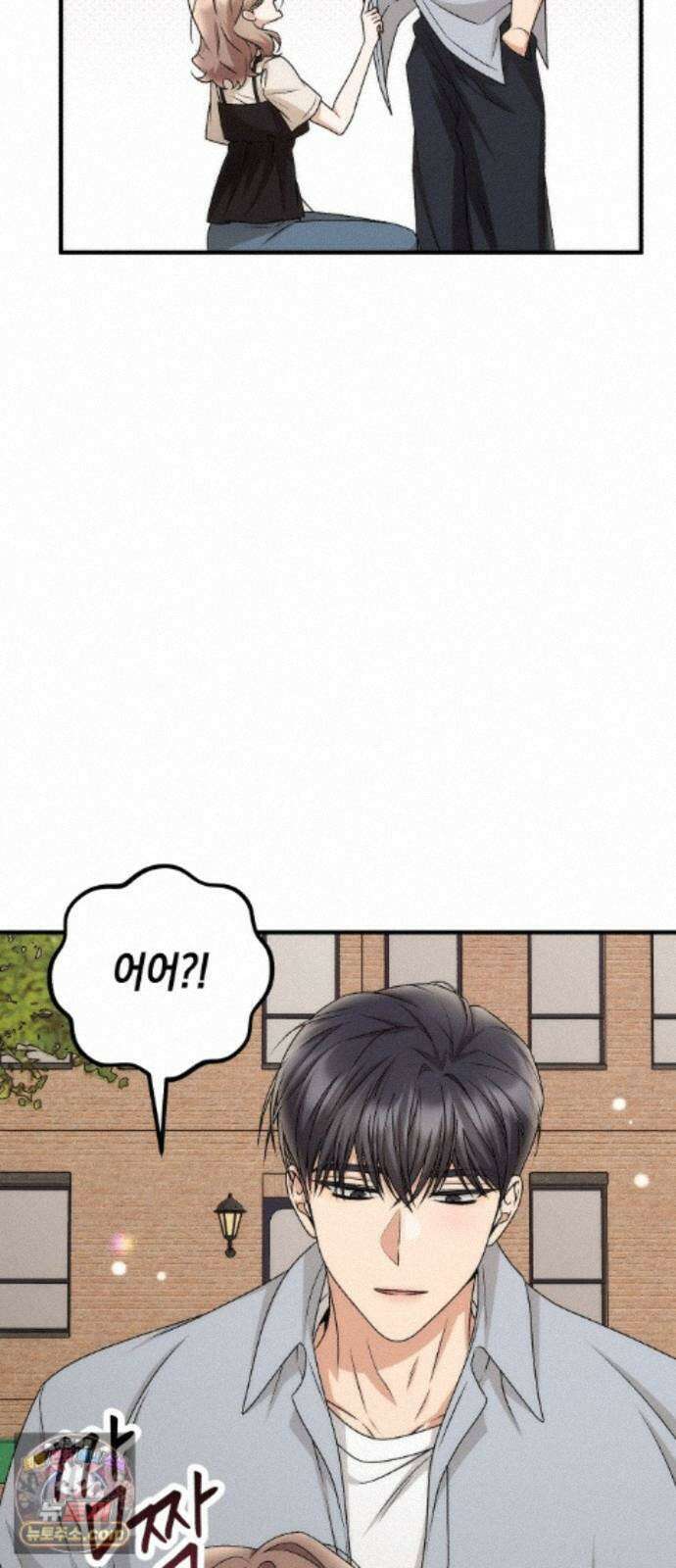 사내 계약 연애 45화 55