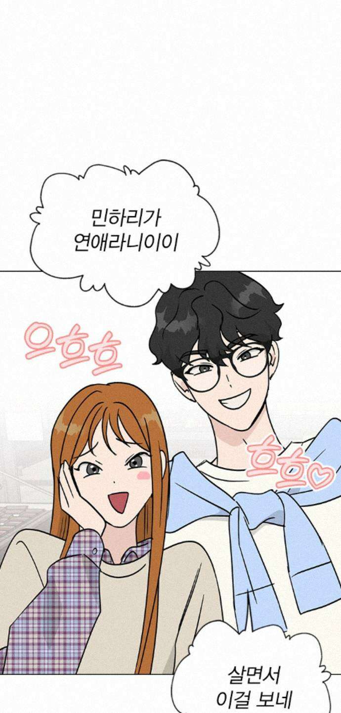 청춘정식 50． 오늘의 메뉴! 꿔바로우와 딤섬 1