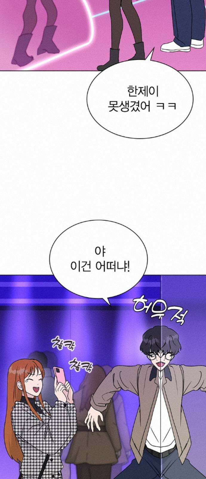 청춘정식 50． 오늘의 메뉴! 꿔바로우와 딤섬 10