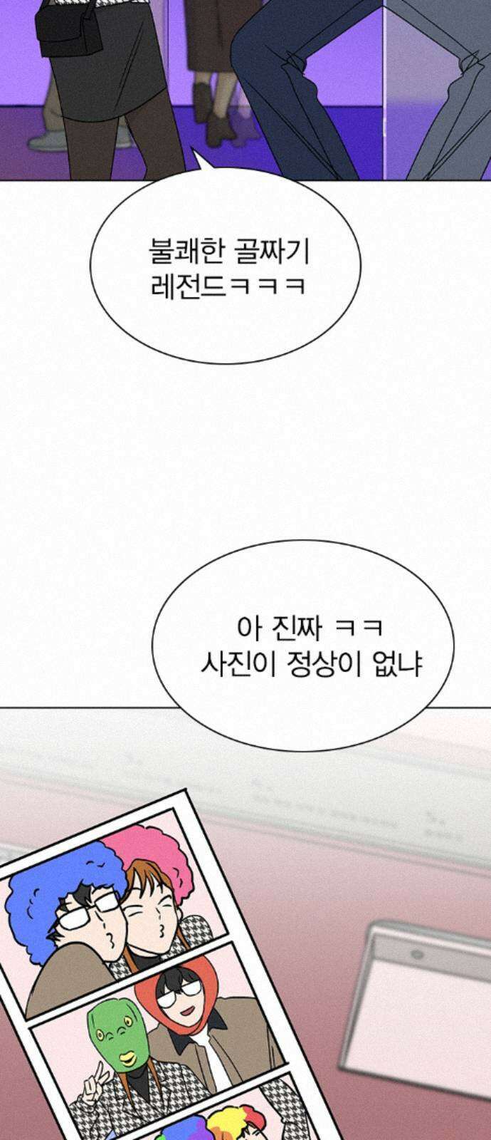 청춘정식 50． 오늘의 메뉴! 꿔바로우와 딤섬 11