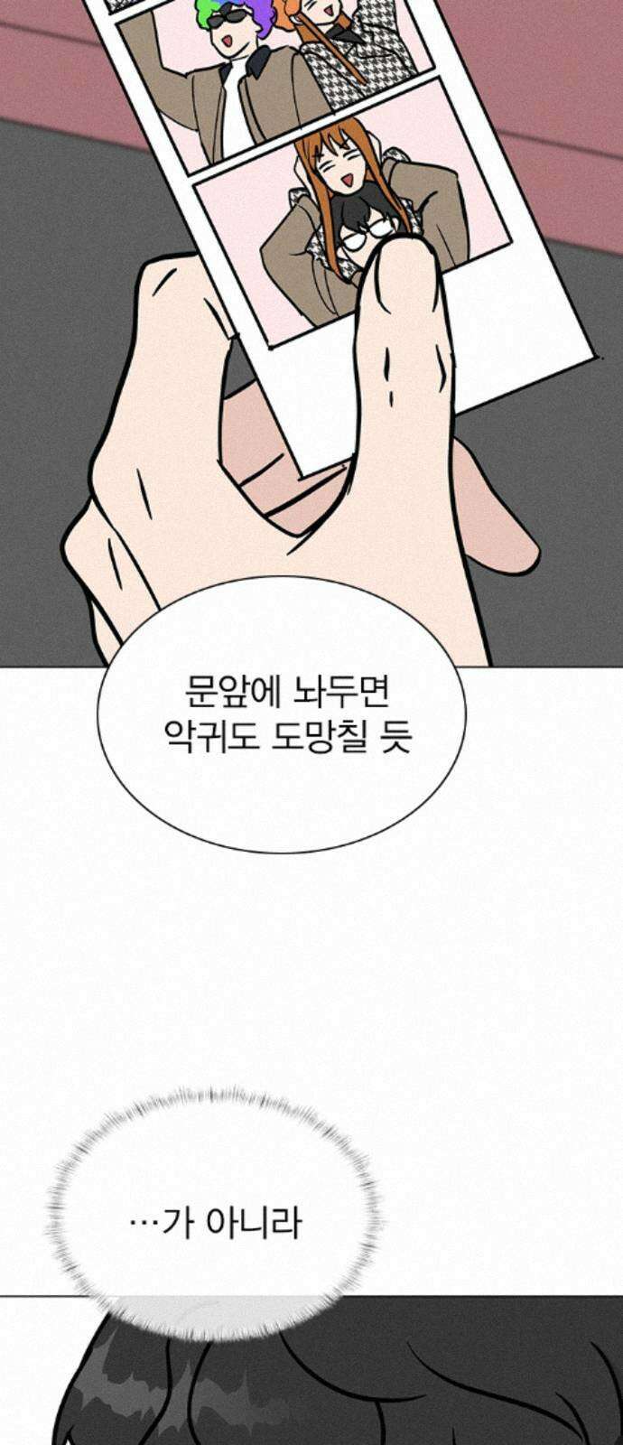 청춘정식 50． 오늘의 메뉴! 꿔바로우와 딤섬 12