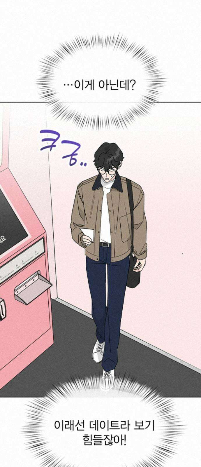 청춘정식 50． 오늘의 메뉴! 꿔바로우와 딤섬 16