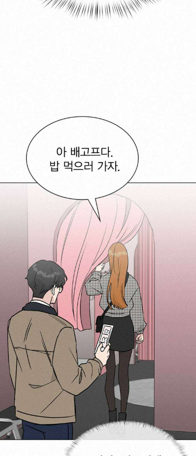 청춘정식 50． 오늘의 메뉴! 꿔바로우와 딤섬 17