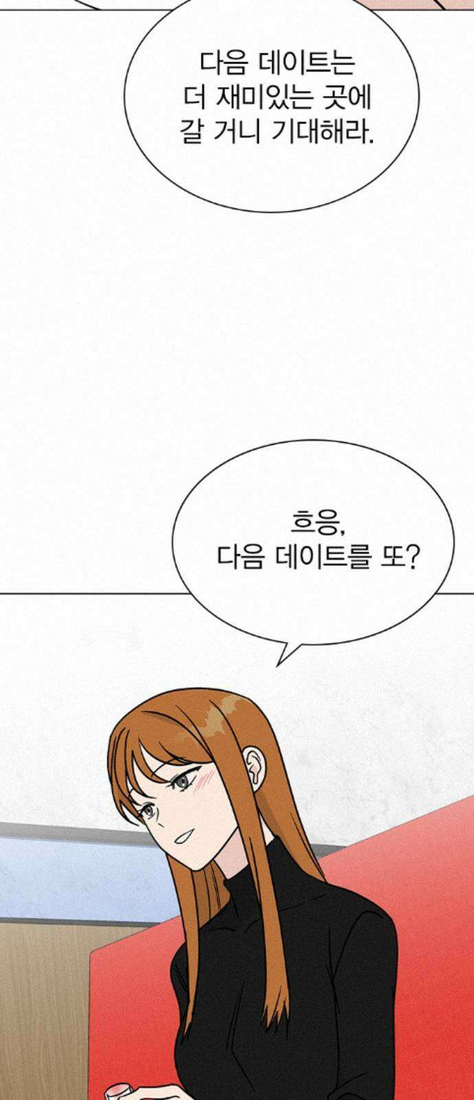 청춘정식 50． 오늘의 메뉴! 꿔바로우와 딤섬 36