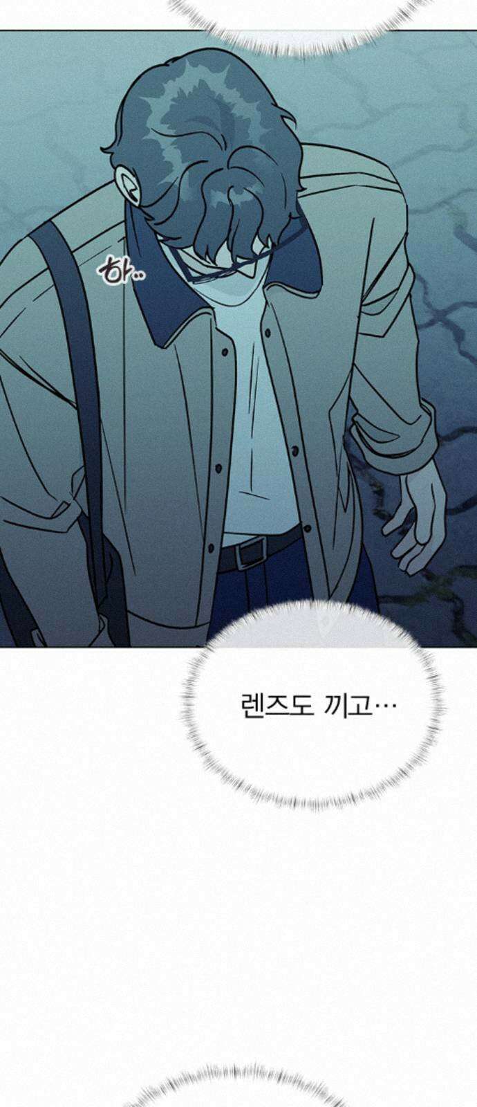 청춘정식 50． 오늘의 메뉴! 꿔바로우와 딤섬 40
