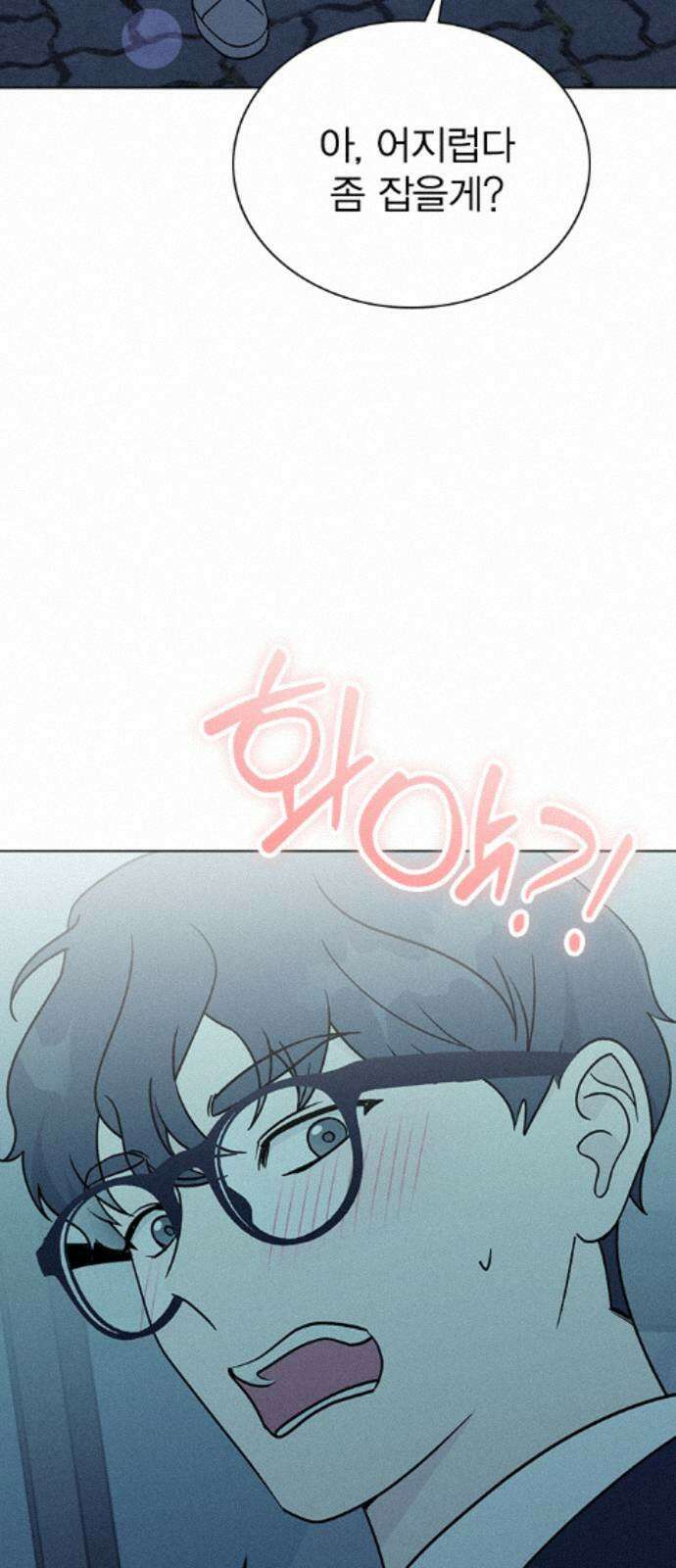 청춘정식 50． 오늘의 메뉴! 꿔바로우와 딤섬 42