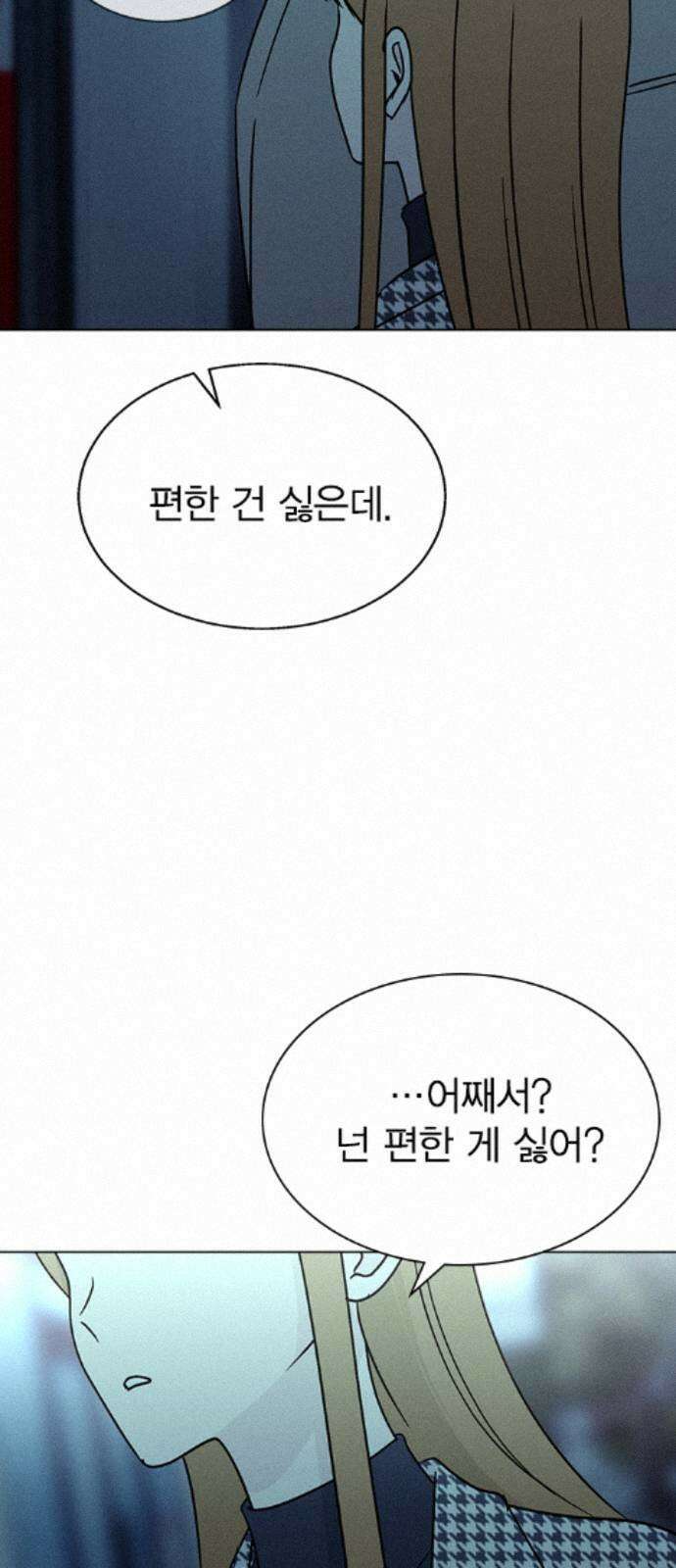청춘정식 50． 오늘의 메뉴! 꿔바로우와 딤섬 45