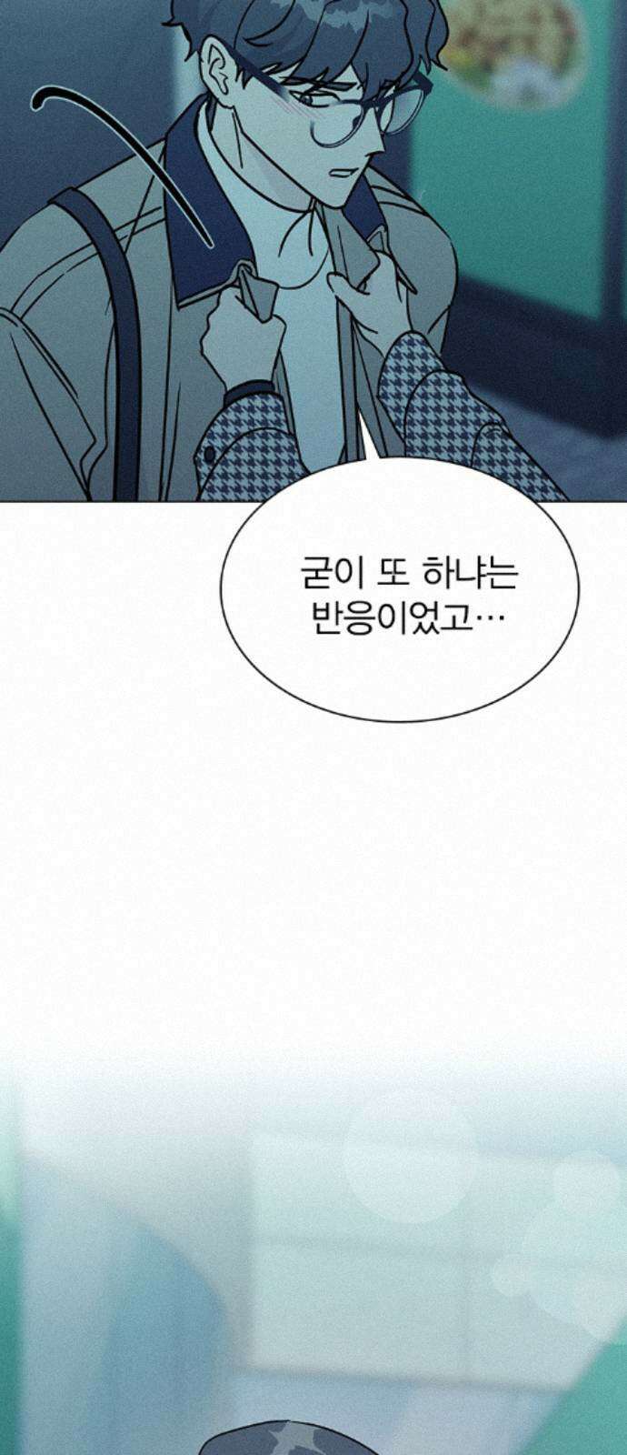 청춘정식 50． 오늘의 메뉴! 꿔바로우와 딤섬 49