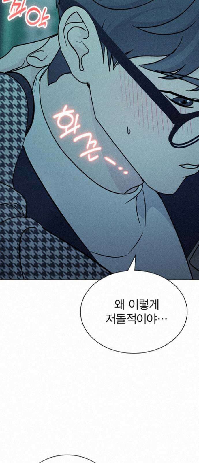 청춘정식 50． 오늘의 메뉴! 꿔바로우와 딤섬 60