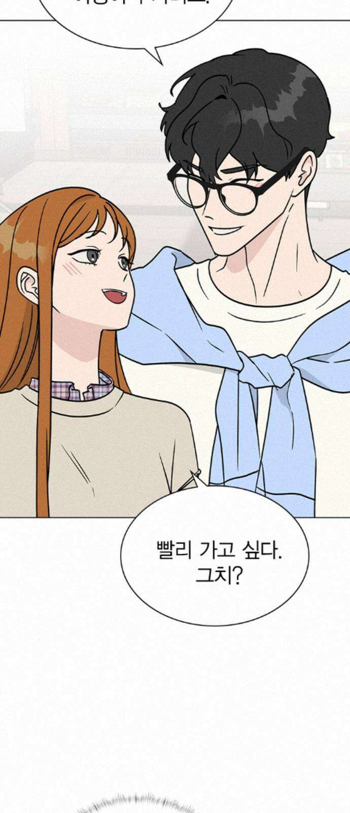 청춘정식 50． 오늘의 메뉴! 꿔바로우와 딤섬 66