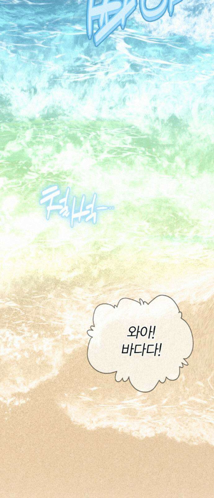 청춘정식 50． 오늘의 메뉴! 꿔바로우와 딤섬 72