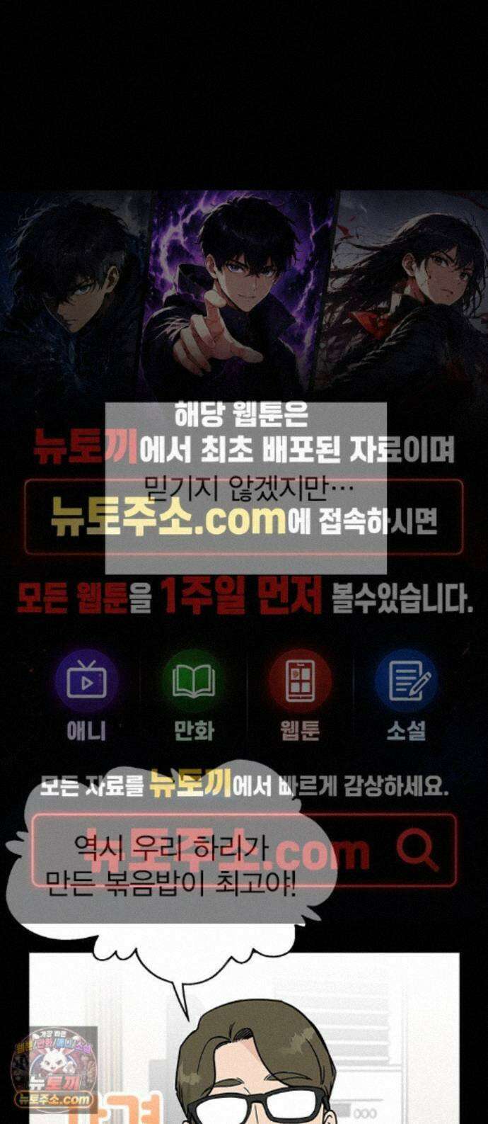 청춘정식 53． 오늘의 메뉴! 김밥(1) 1