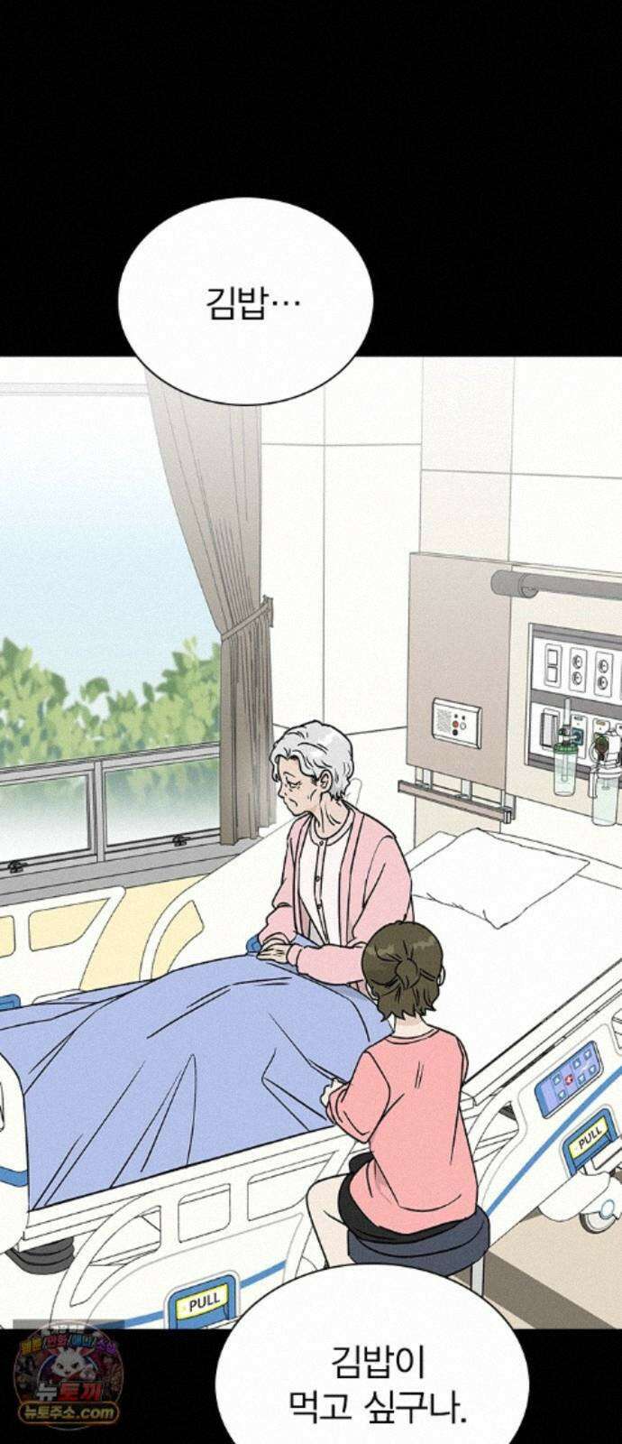 청춘정식 53． 오늘의 메뉴! 김밥(1) 9