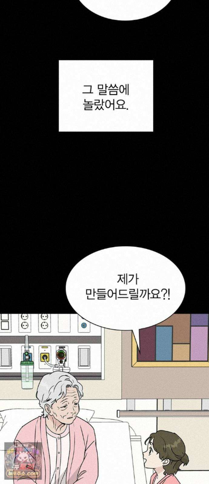 청춘정식 53． 오늘의 메뉴! 김밥(1) 10