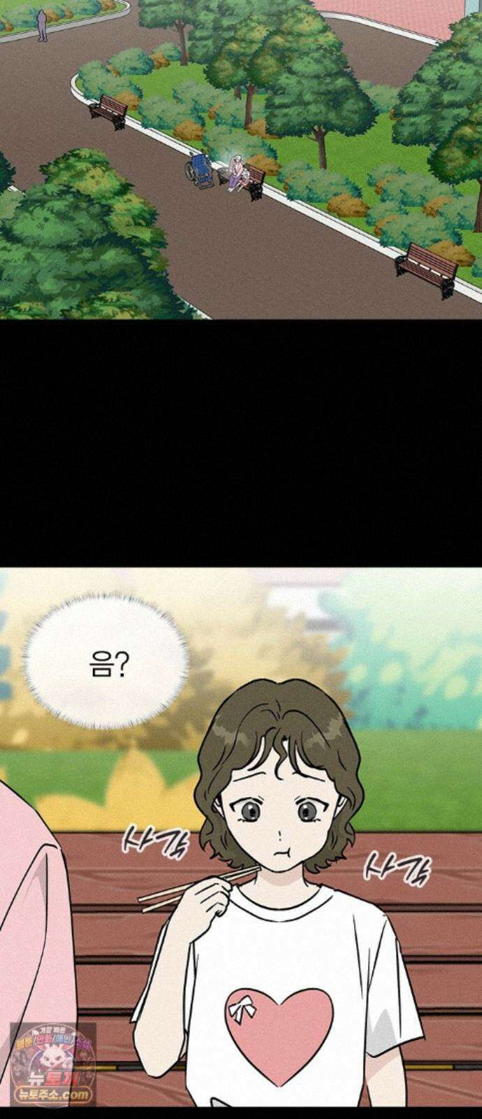 청춘정식 53． 오늘의 메뉴! 김밥(1) 20