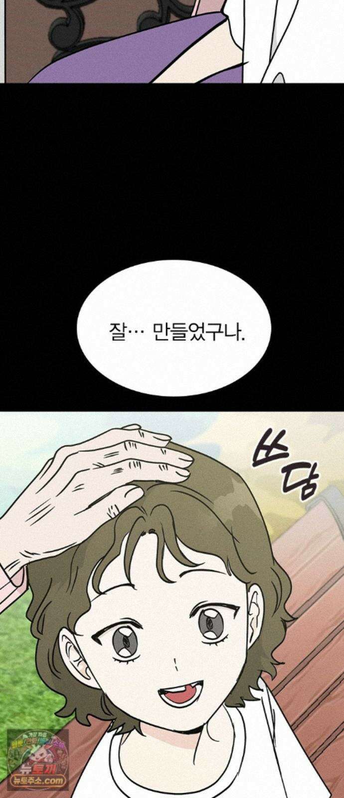 청춘정식 53． 오늘의 메뉴! 김밥(1) 25