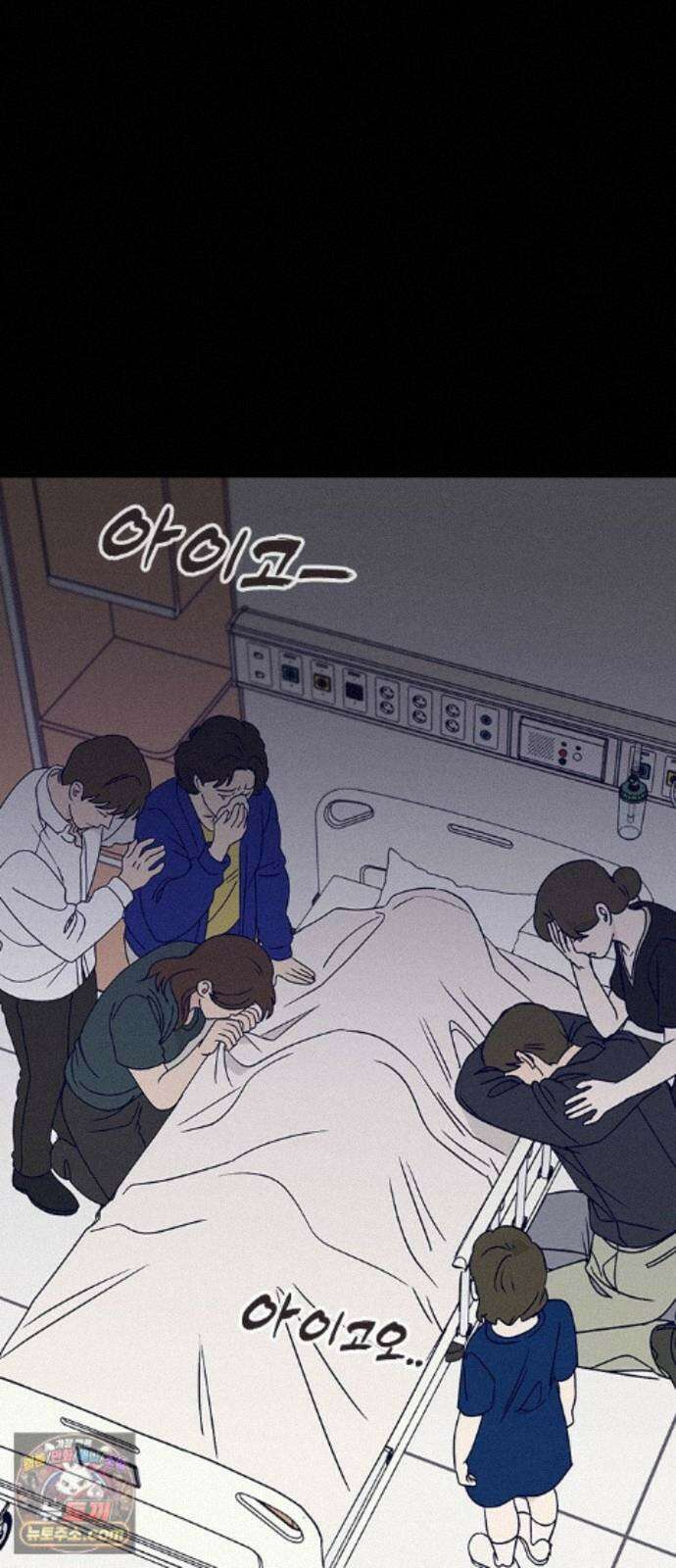 청춘정식 53． 오늘의 메뉴! 김밥(1) 29