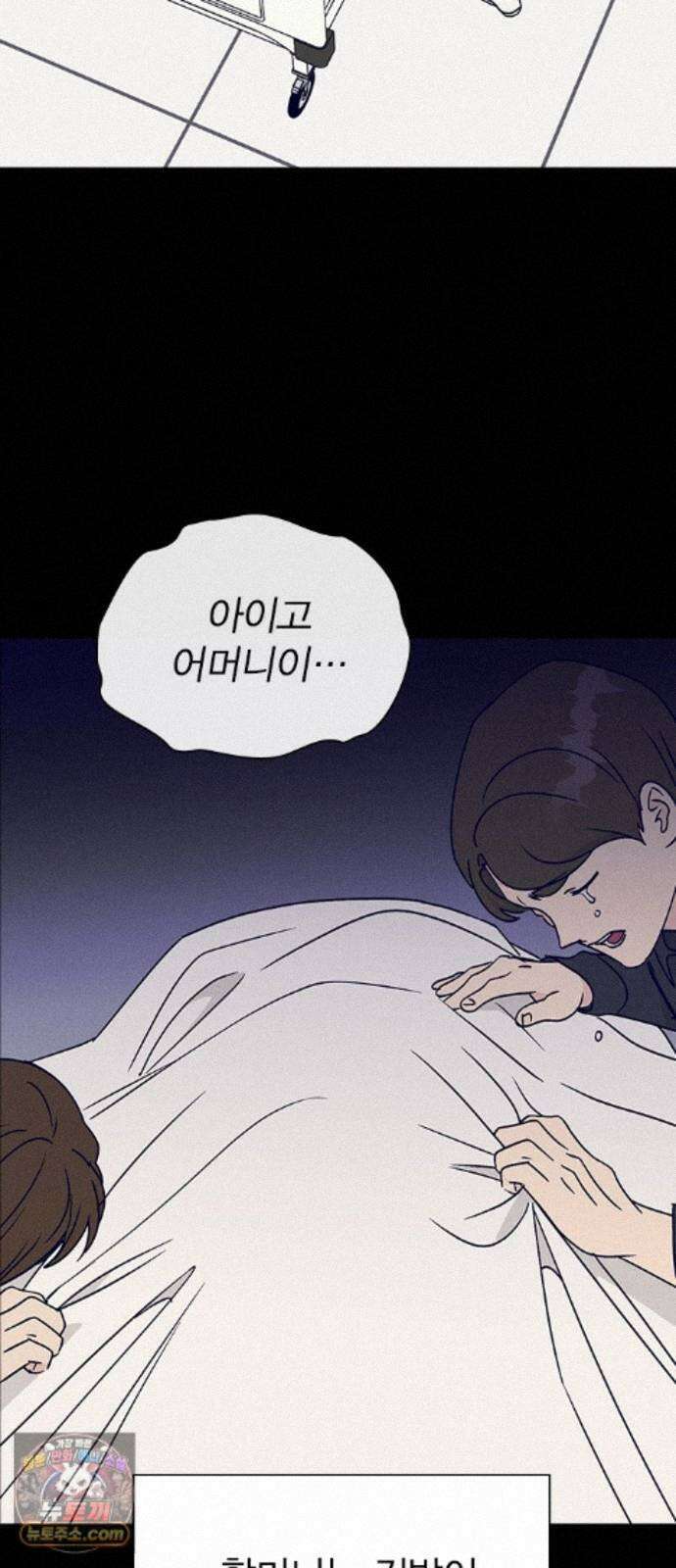 청춘정식 53． 오늘의 메뉴! 김밥(1) 30
