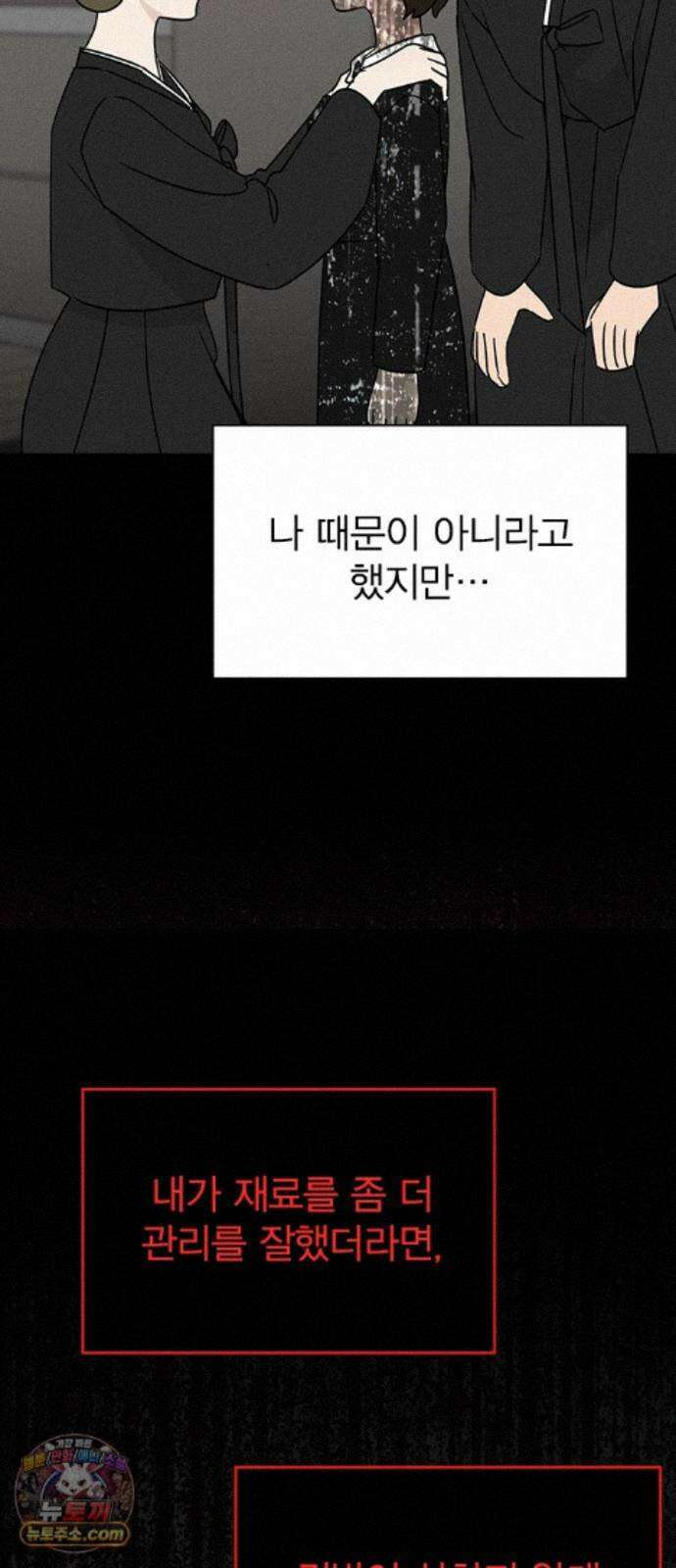 청춘정식 53． 오늘의 메뉴! 김밥(1) 38
