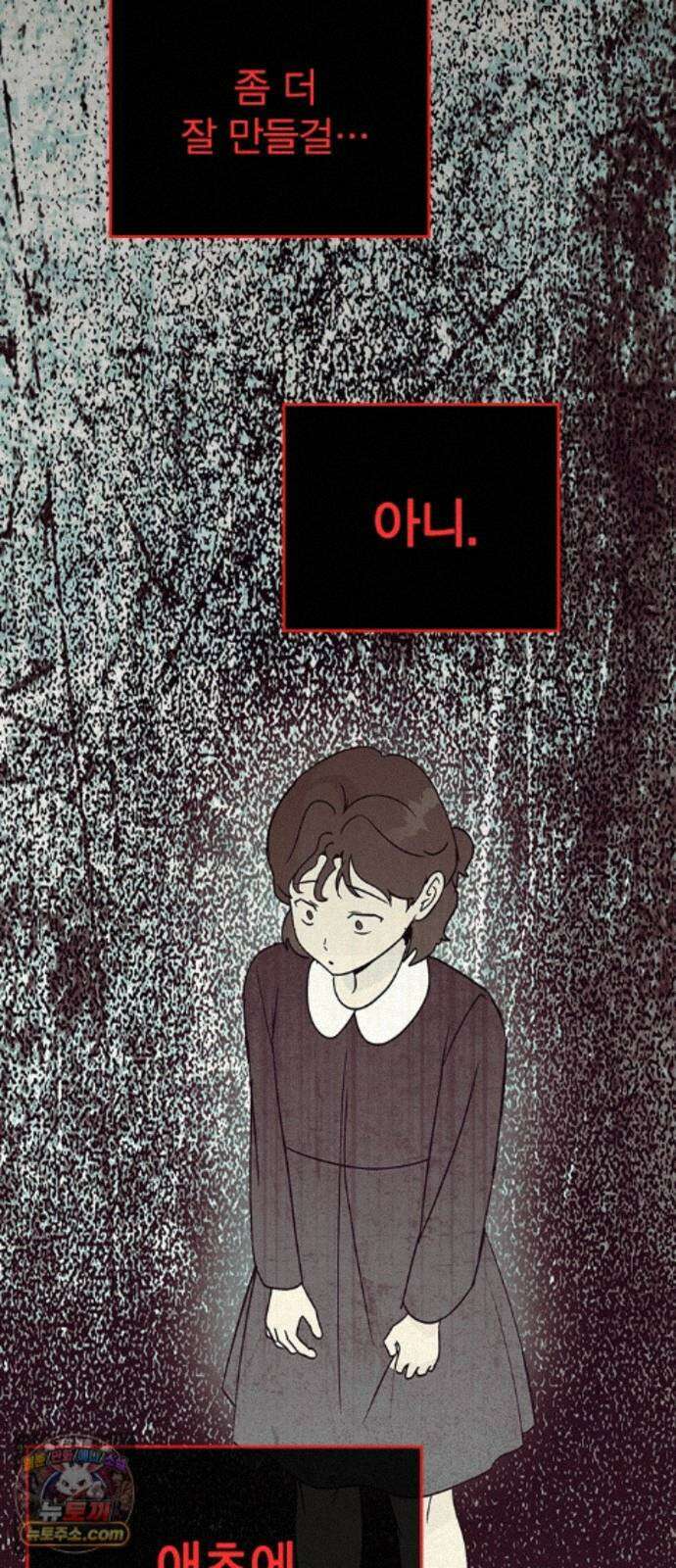 청춘정식 53． 오늘의 메뉴! 김밥(1) 40