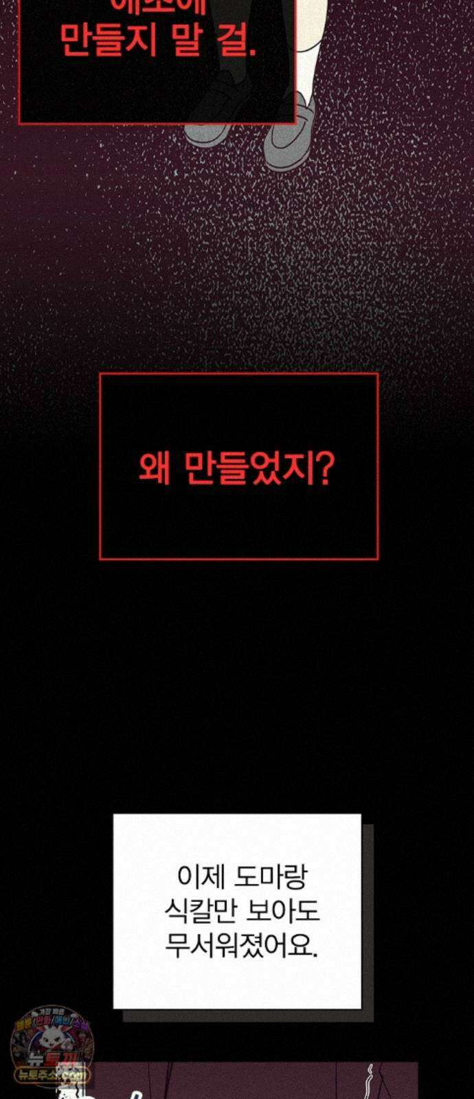 청춘정식 53． 오늘의 메뉴! 김밥(1) 41