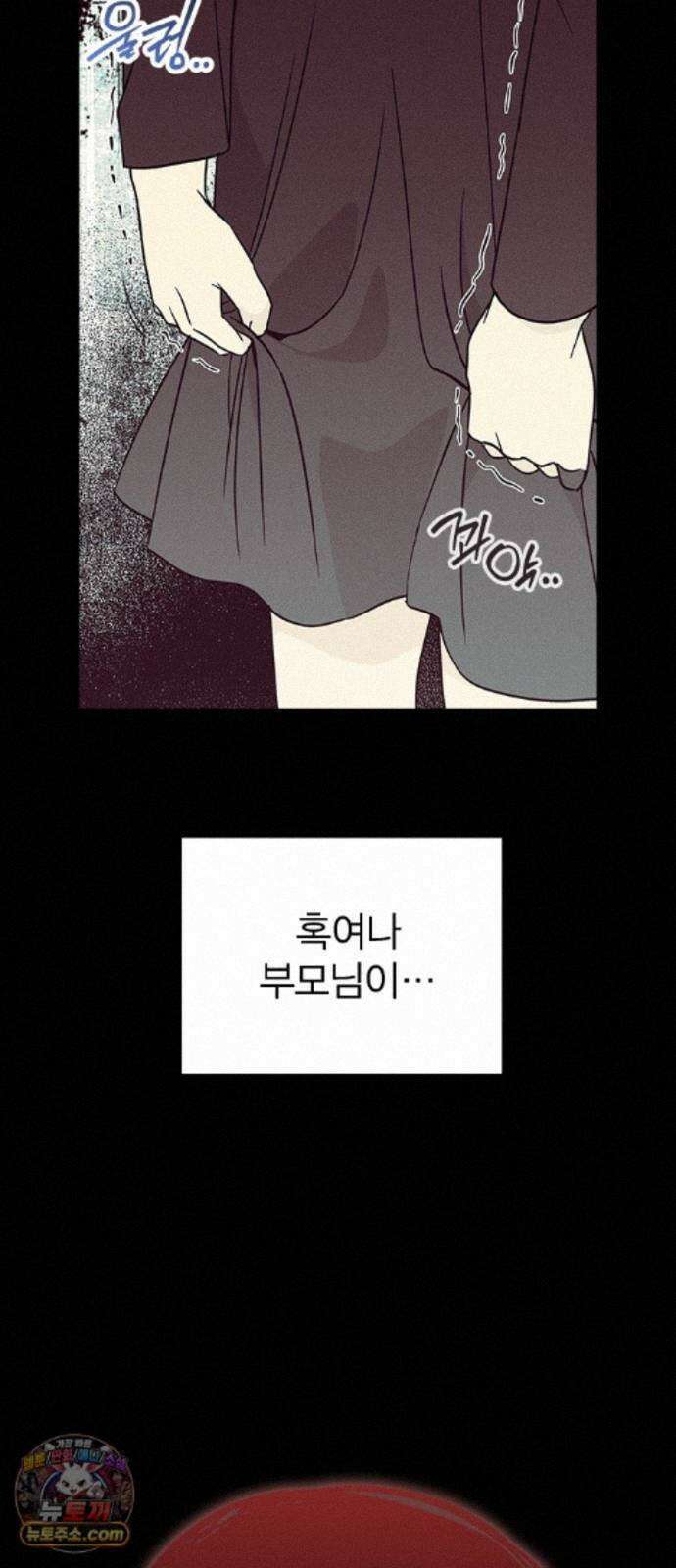 청춘정식 53． 오늘의 메뉴! 김밥(1) 42