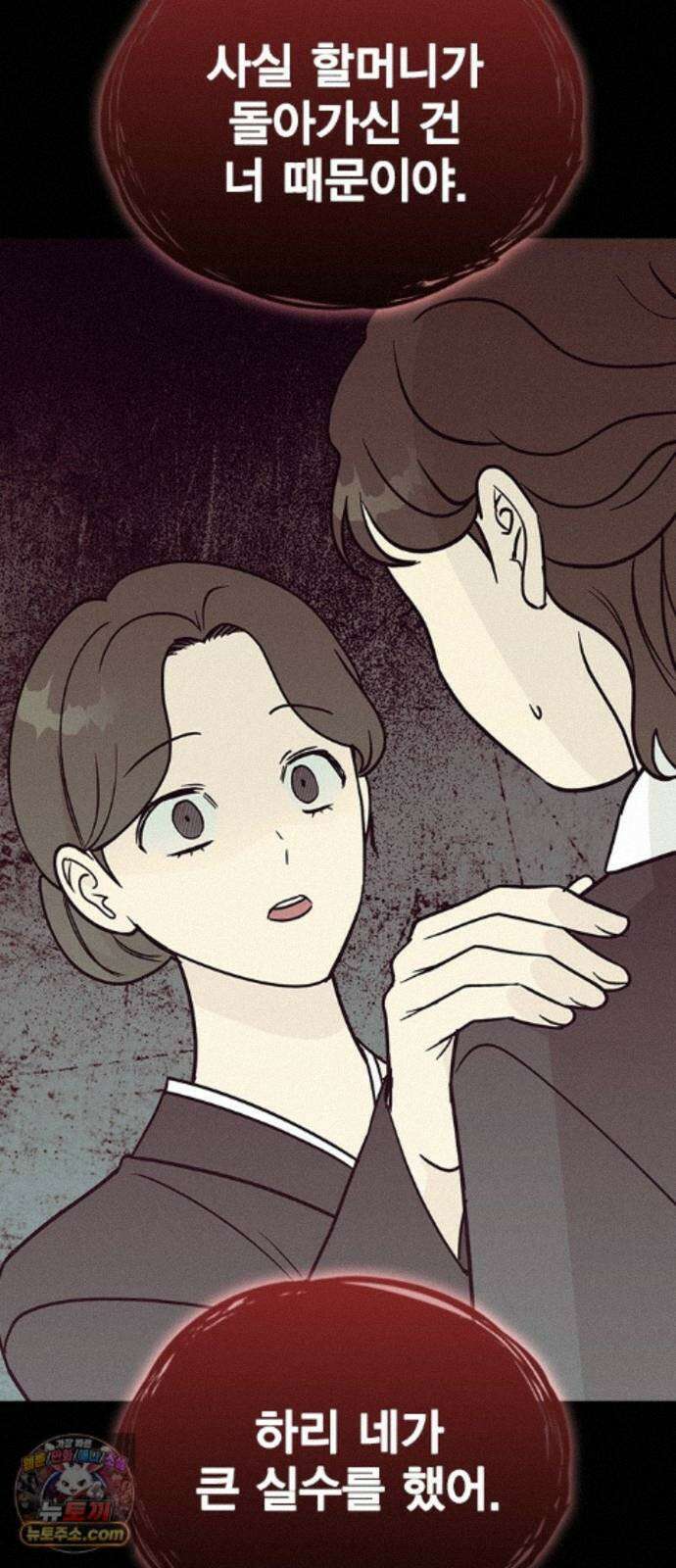 청춘정식 53． 오늘의 메뉴! 김밥(1) 43