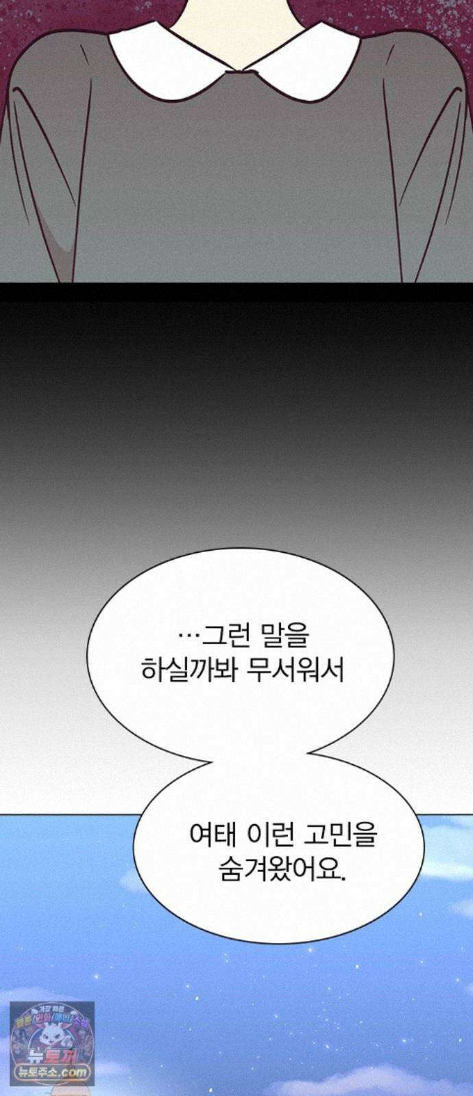 청춘정식 53． 오늘의 메뉴! 김밥(1) 45