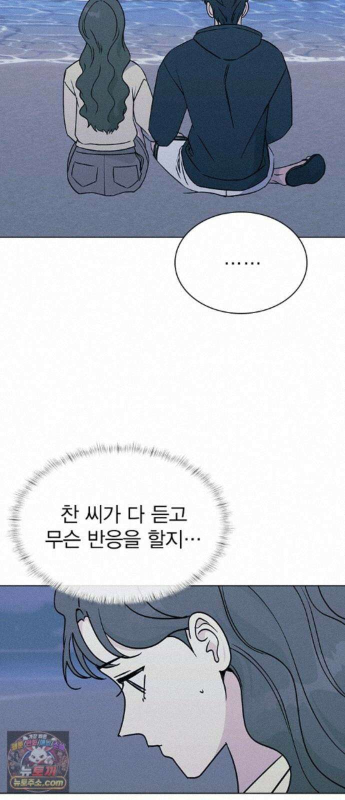 청춘정식 53． 오늘의 메뉴! 김밥(1) 47