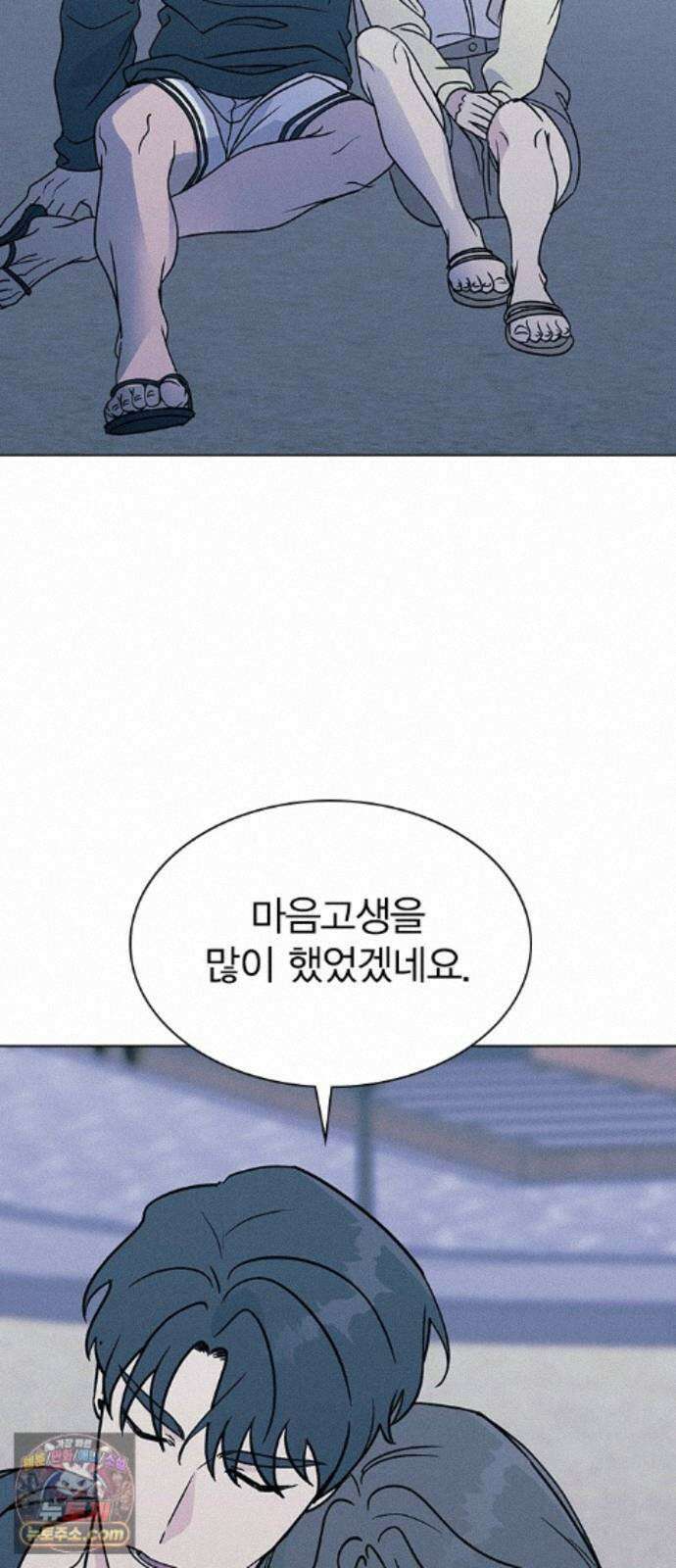 청춘정식 53． 오늘의 메뉴! 김밥(1) 50