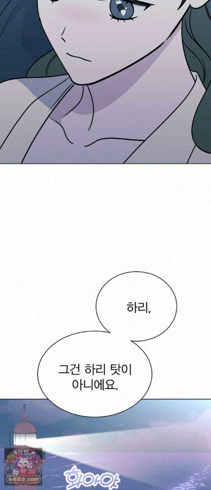 청춘정식 53． 오늘의 메뉴! 김밥(1) 52