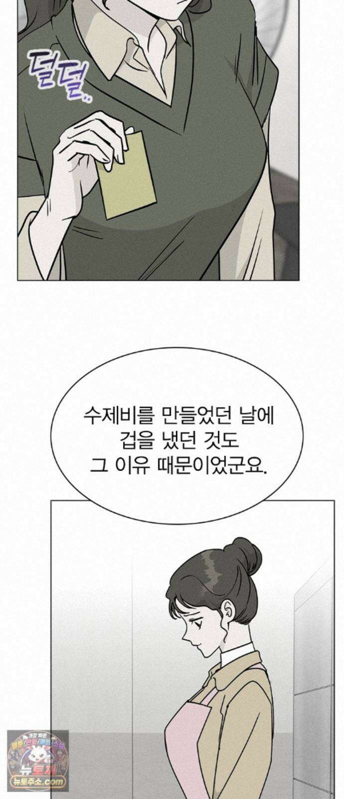 청춘정식 53． 오늘의 메뉴! 김밥(1) 54