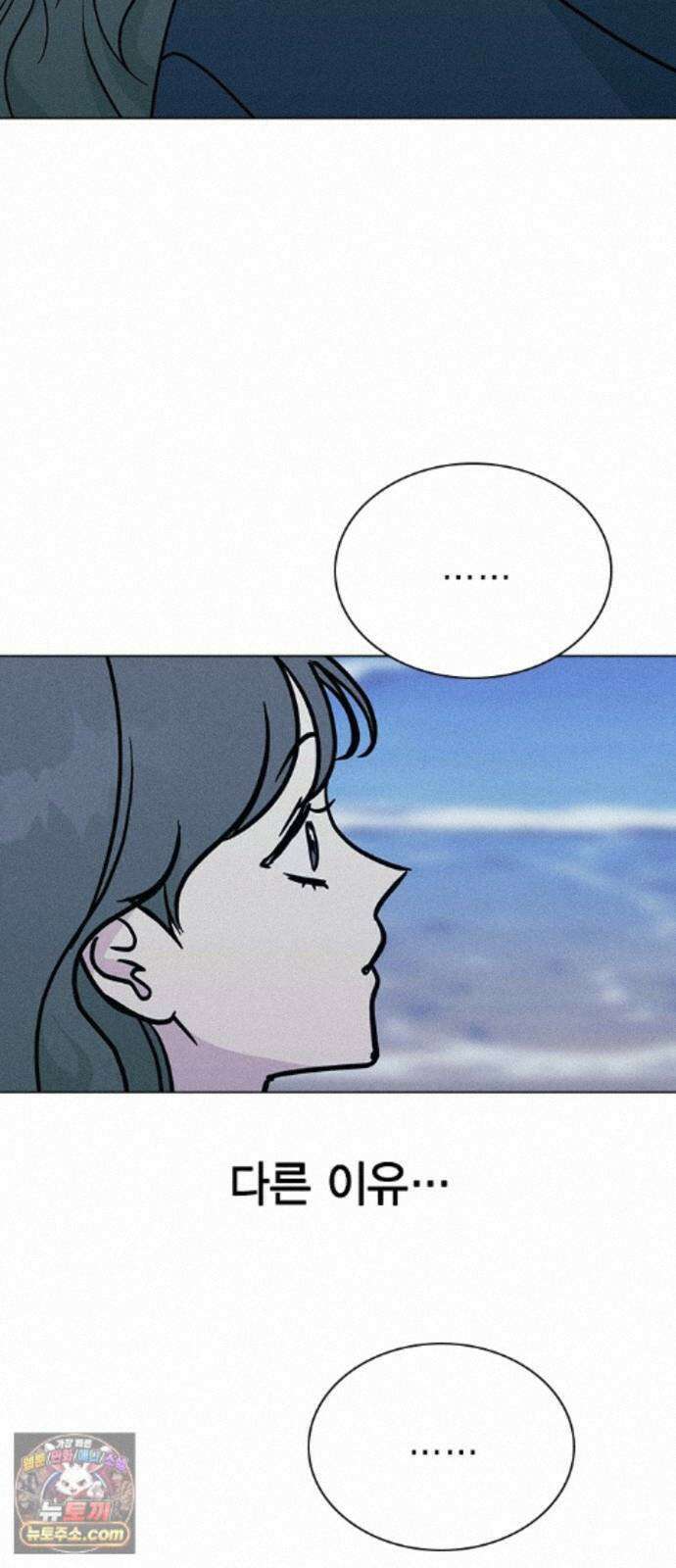 청춘정식 53． 오늘의 메뉴! 김밥(1) 60