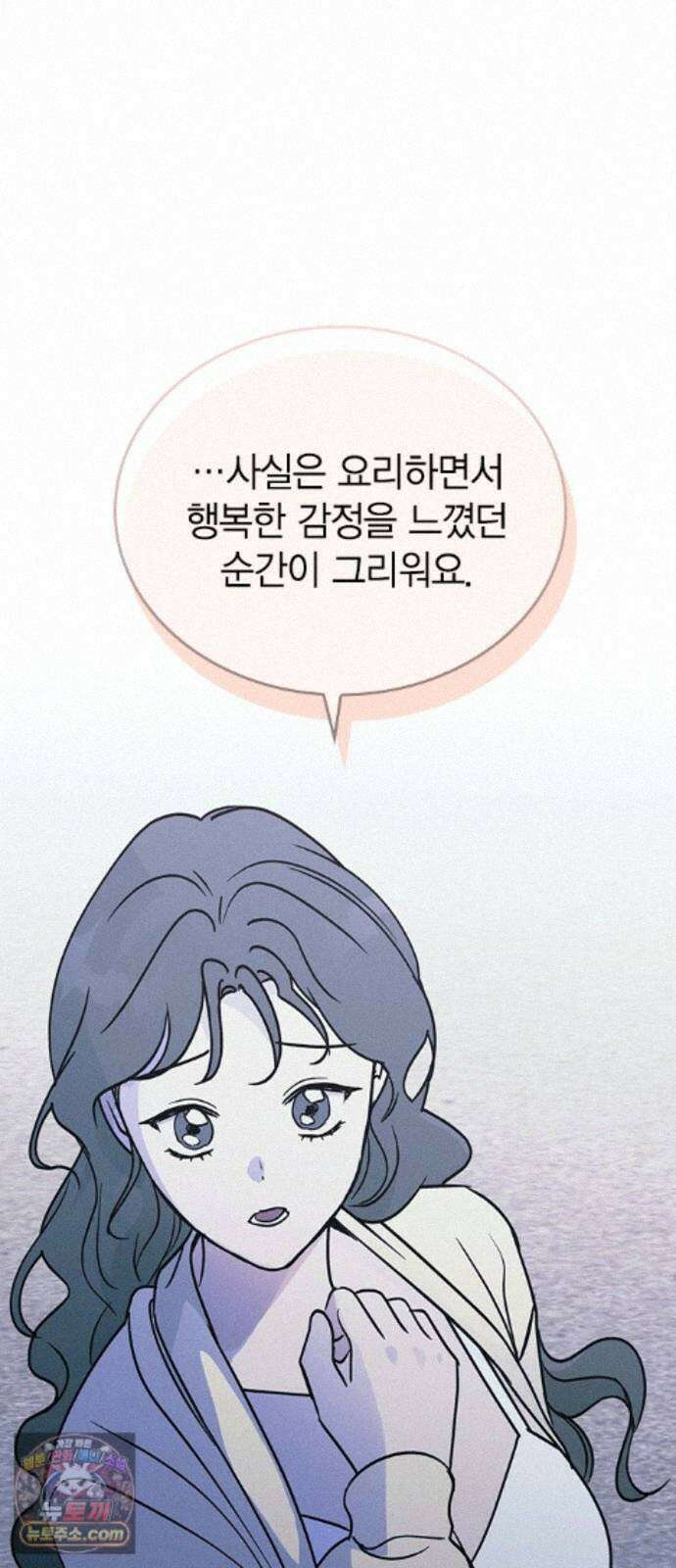 청춘정식 53． 오늘의 메뉴! 김밥(1) 61