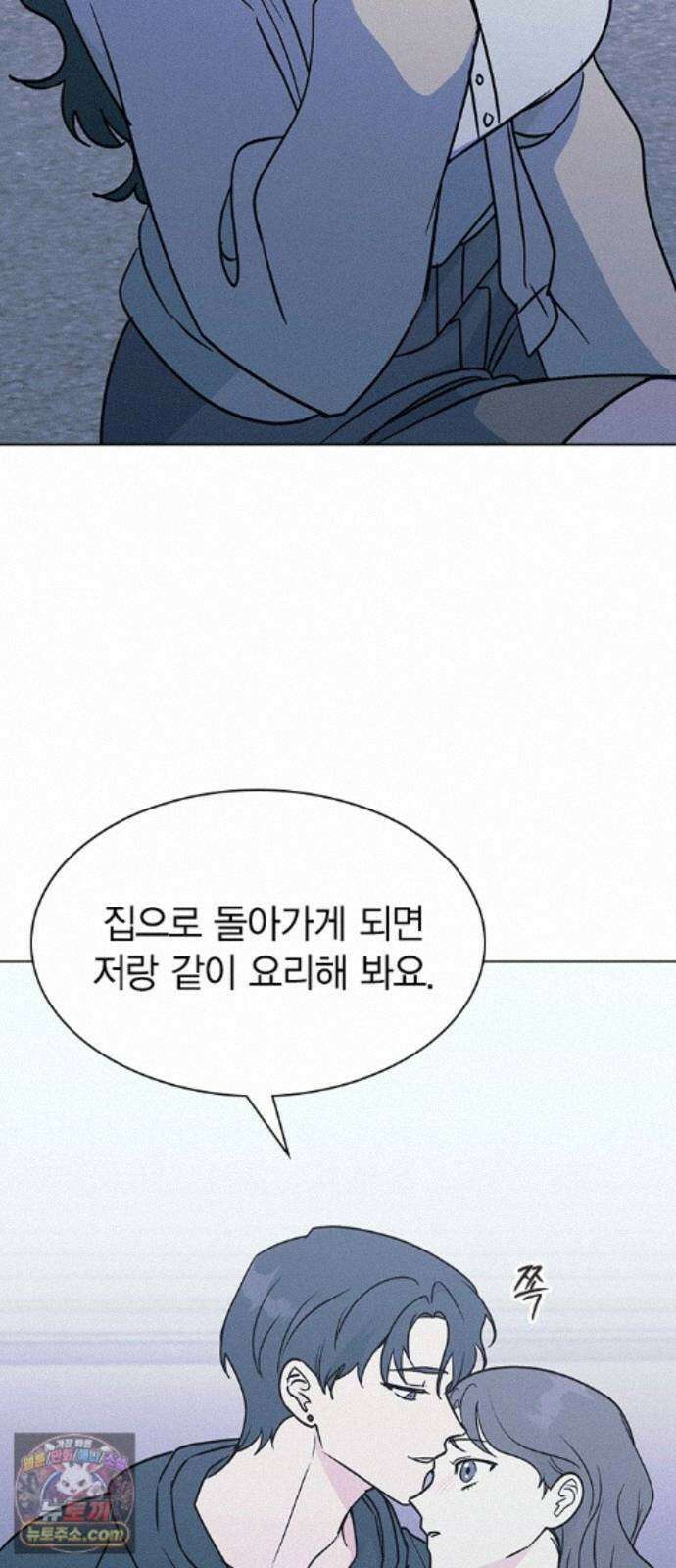 청춘정식 53． 오늘의 메뉴! 김밥(1) 62