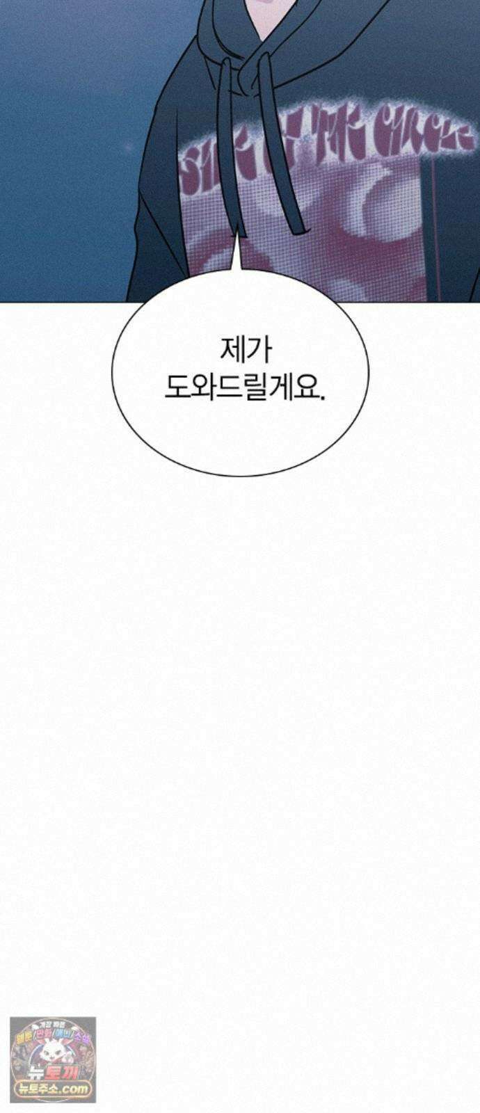 청춘정식 53． 오늘의 메뉴! 김밥(1) 64