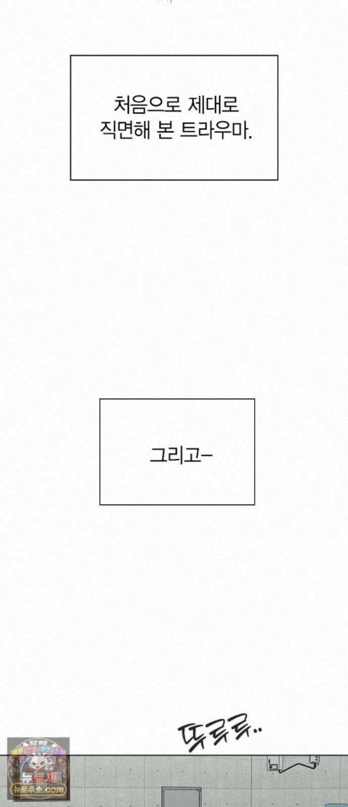 청춘정식 53． 오늘의 메뉴! 김밥(1) 69