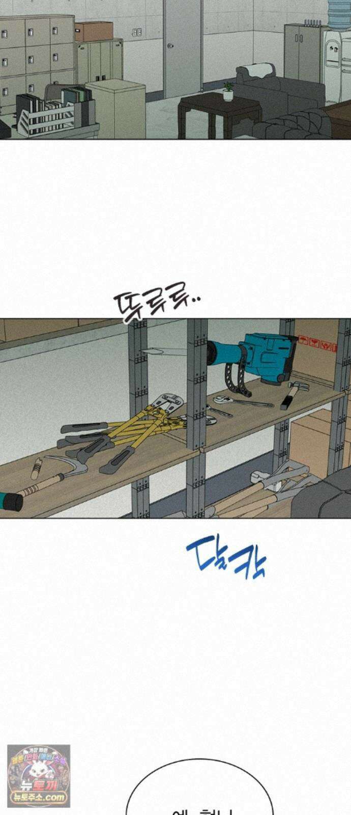 청춘정식 53． 오늘의 메뉴! 김밥(1) 70
