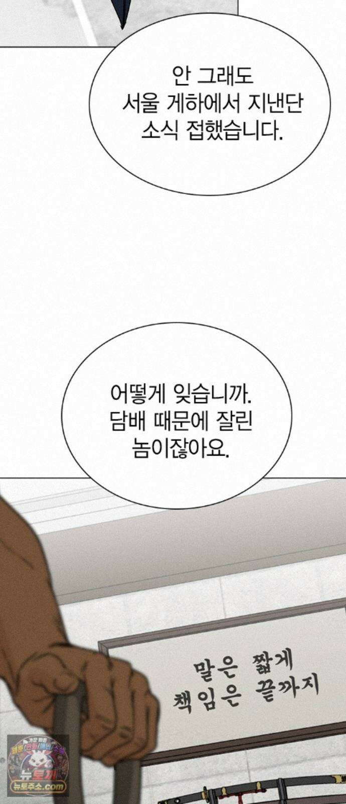 청춘정식 53． 오늘의 메뉴! 김밥(1) 74