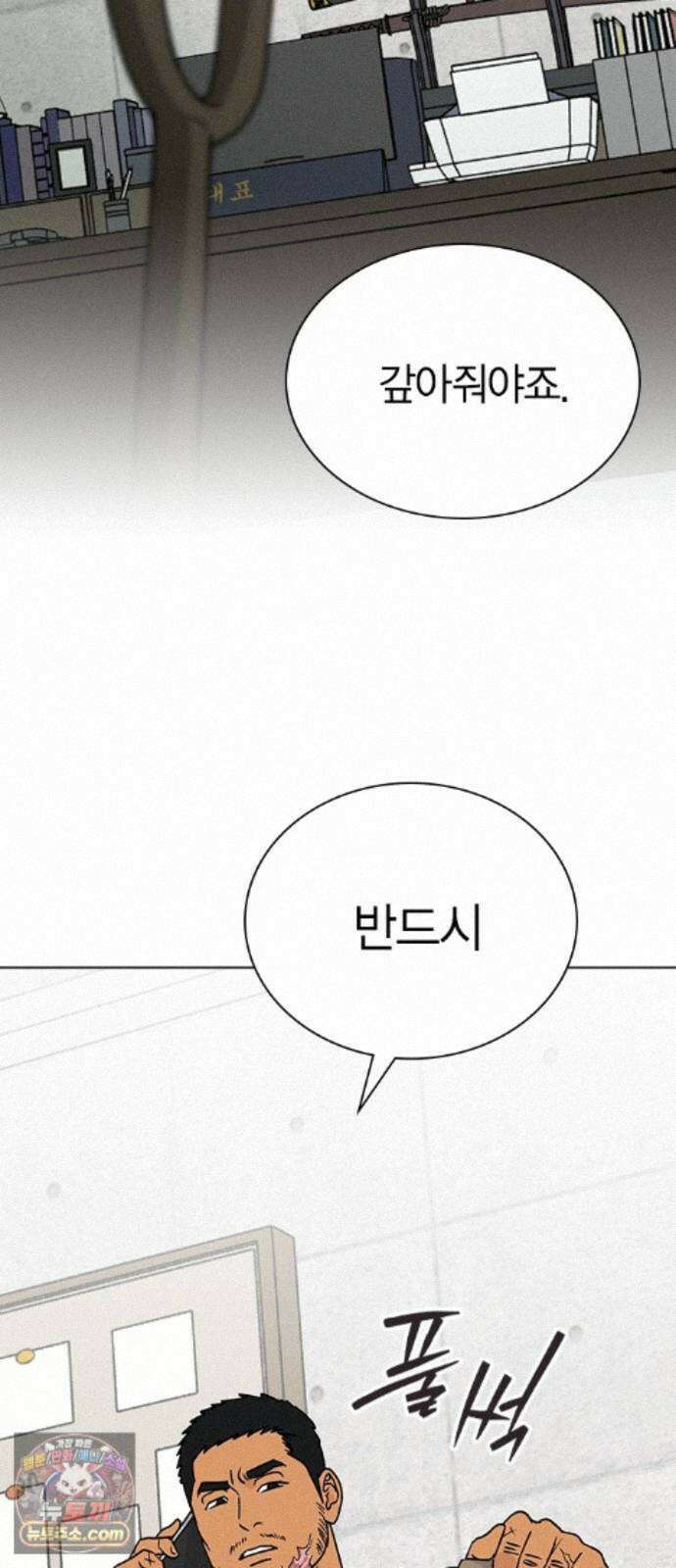 청춘정식 53． 오늘의 메뉴! 김밥(1) 75