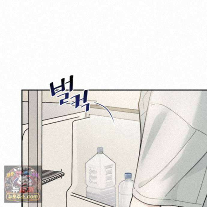 아기 삵을 낳아줘, 나 미치는 꼴 보기 싫으면! 28화 3