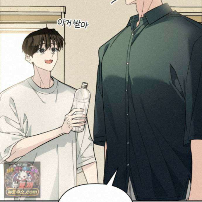 아기 삵을 낳아줘, 나 미치는 꼴 보기 싫으면! 28화 11