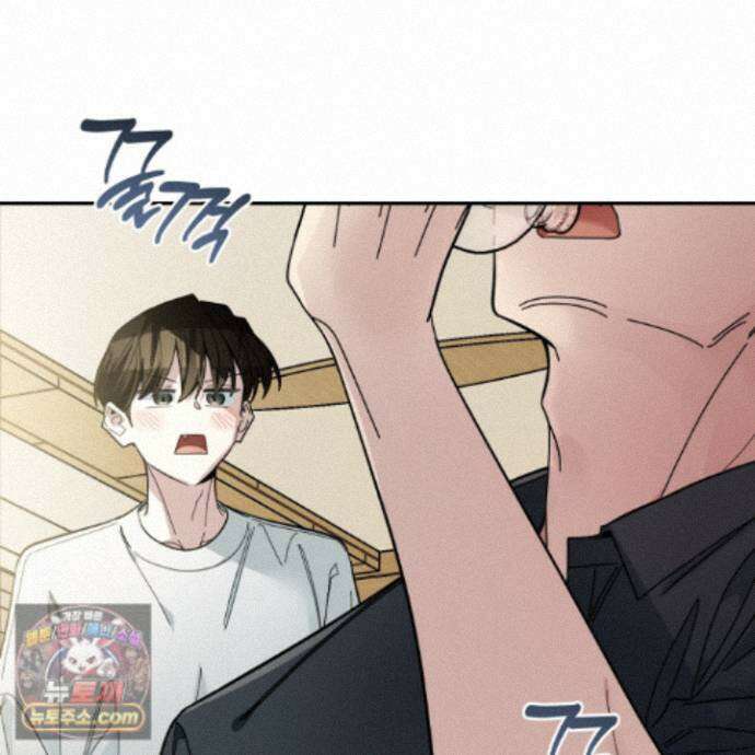 아기 삵을 낳아줘, 나 미치는 꼴 보기 싫으면! 28화 16
