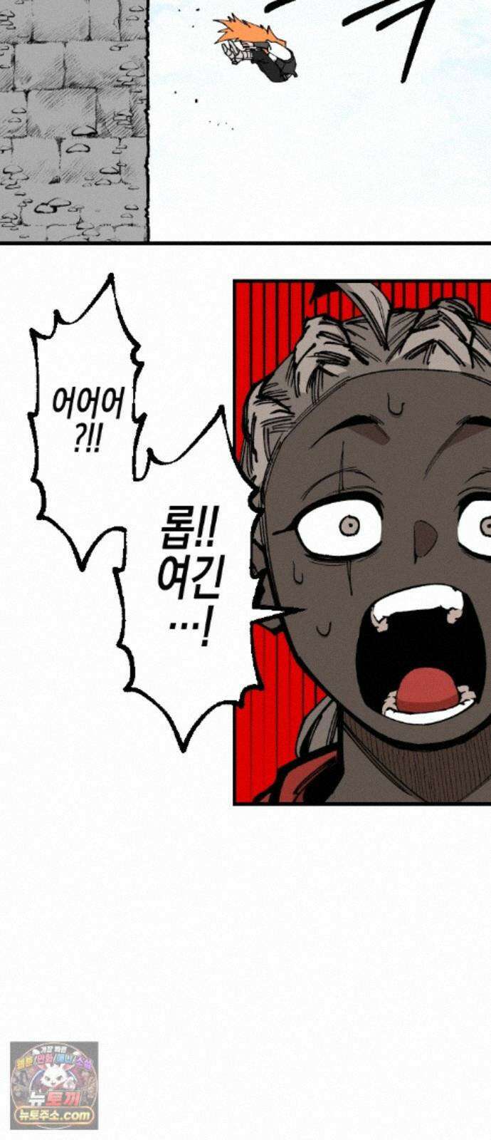 라서드 172화 극낙 46